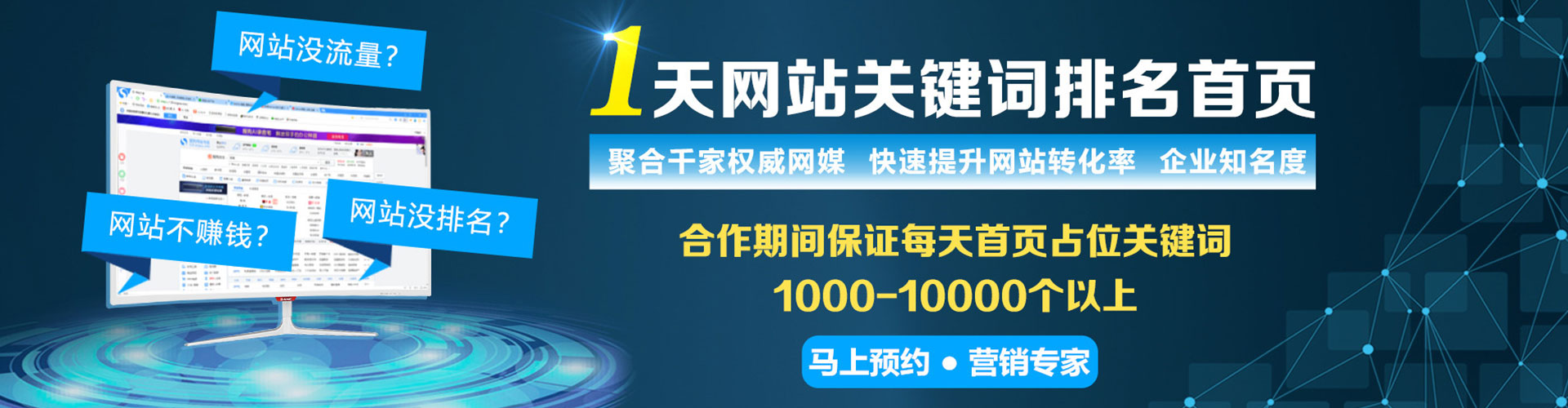 鸡西竞价推广